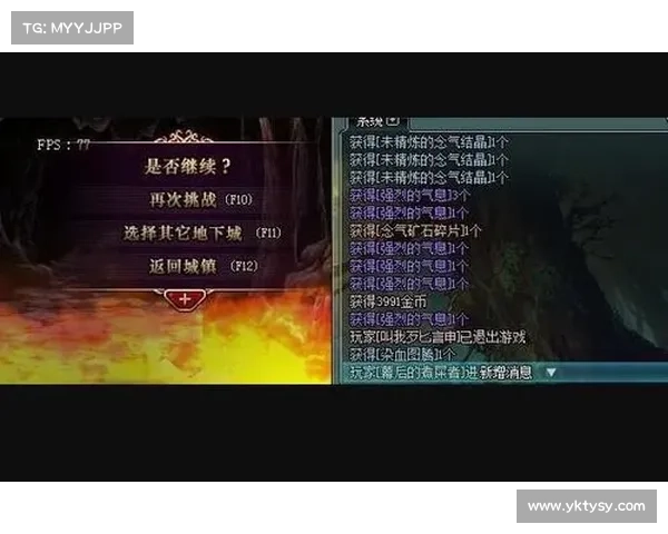 地下城与勇士强化系统深度解析及其运作机制揭秘 地下城与勇士强化系统深度解析及其运作机制揭秘