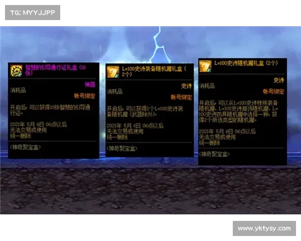 如何通过数据分析优化地下城与勇士强化系统的概率提升策略 如何通过数据分析优化地下城与勇士强化系统的概率提升策略