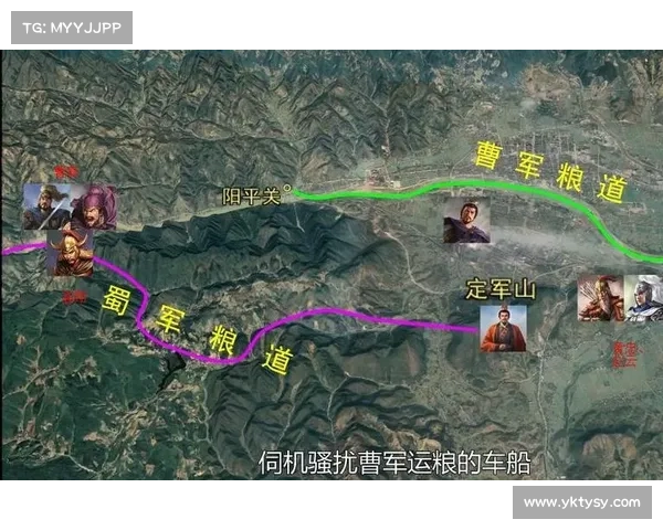 定军山之战对曹魏与刘备命运的深远影响与历史转折分析 定军山之战对曹魏与刘备命运的深远影响与历史转折分析
