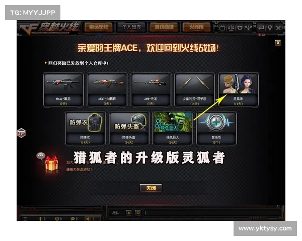 CF游戏发展趋势与创新方向分析及未来发展战略探讨 CF游戏发展趋势与创新方向分析及未来发展战略探讨