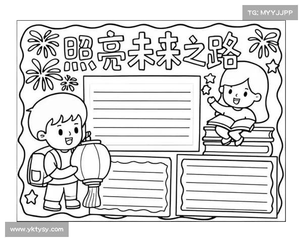 如何在黑夜中点亮星辰引领耀夜姬的光辉照亮未来 如何在黑夜中点亮星辰引领耀夜姬的光辉照亮未来