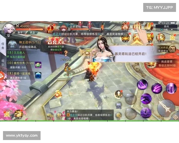 如何在诛仙游戏中通过充值活动获取最大福利与奖励秘诀 如何在诛仙游戏中通过充值活动获取最大福利与奖励秘诀