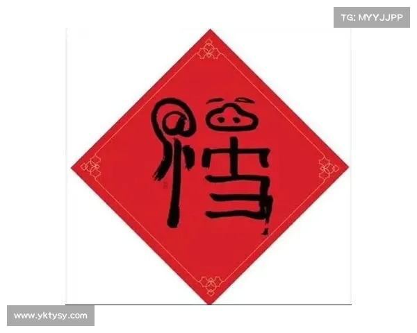 掌握敬业福图片获取的独家技巧与策略,轻松挑战集齐福卡的终极目标 掌握敬业福图片获取的独家技巧与策略,轻松挑战集齐福卡的终极目标