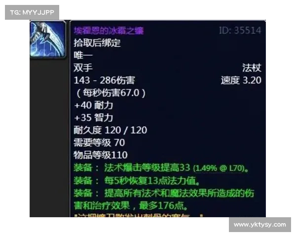 挑战冰霜之王埃霍恩任务的五大关键要素攻略与技巧解析 挑战冰霜之王埃霍恩任务的五大关键要素攻略与技巧解析