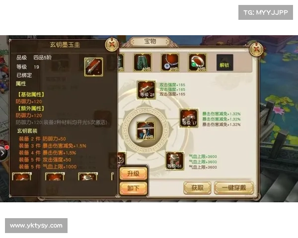 九阴真经武器装备终极攻略全面解析打造最强战力秘笈 九阴真经武器装备终极攻略全面解析打造最强战力秘笈