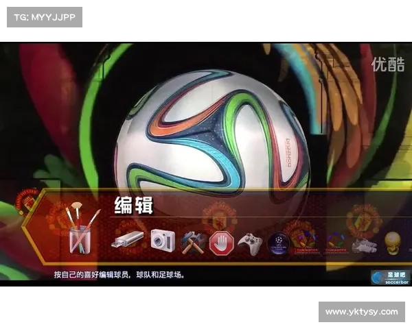 实况足球2014全面提升技巧与玩法优化的终极体验指南 实况足球2014全面提升技巧与玩法优化的终极体验指南