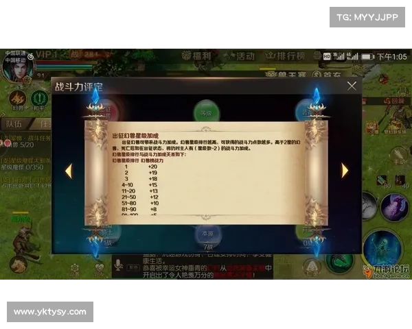 最强传人玩家必看加点技巧全面解析助你快速提升战力 最强传人玩家必看加点技巧全面解析助你快速提升战力