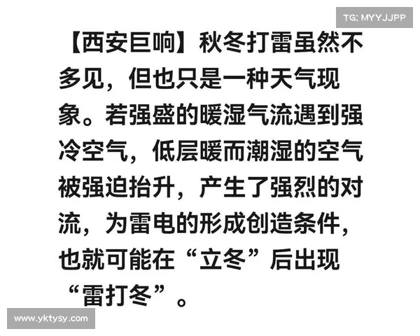 揭秘五大鲜为人知的雷电现象你绝对不知道的自然奇观 揭秘五大鲜为人知的雷电现象你绝对不知道的自然奇观