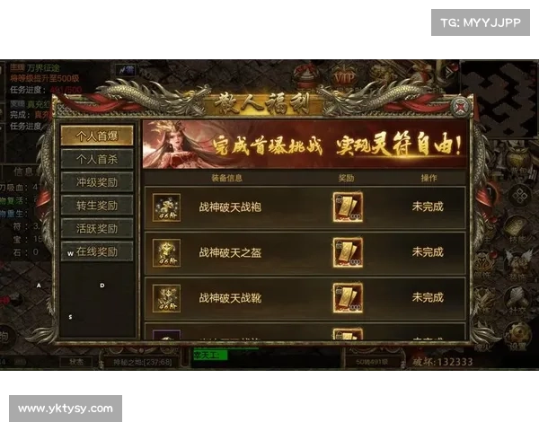 2013年度热门网络游戏全攻略畅享激情对战体验尽在指尖冒险之旅