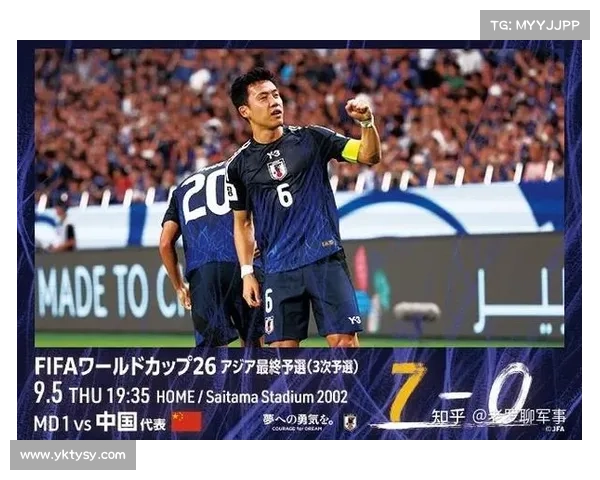 中日足球巅峰对决回顾国足与日本队交锋历程及实力变迁 中日足球巅峰对决回顾国足与日本队交锋历程及实力变迁