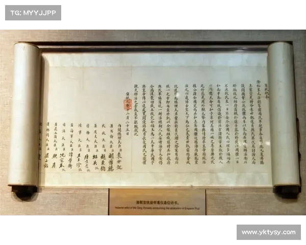 探析英国足总命名背后的历史渊源与文化影响 探析英国足总命名背后的历史渊源与文化影响