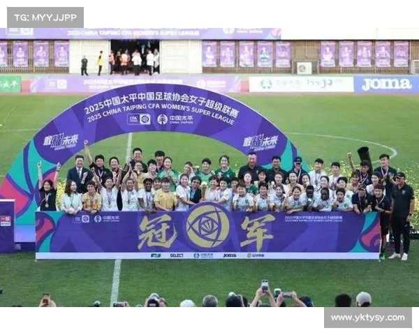 女子足球联赛迎来新势力 崭露头角的球队挑战传统强队