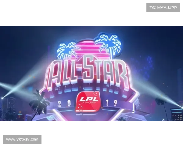 如何提升明年全明星赛的观赏性与参与度优化方案探讨